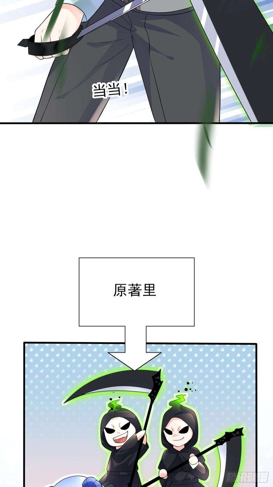 穿成BE黑童话的公主二十二话 翻车了