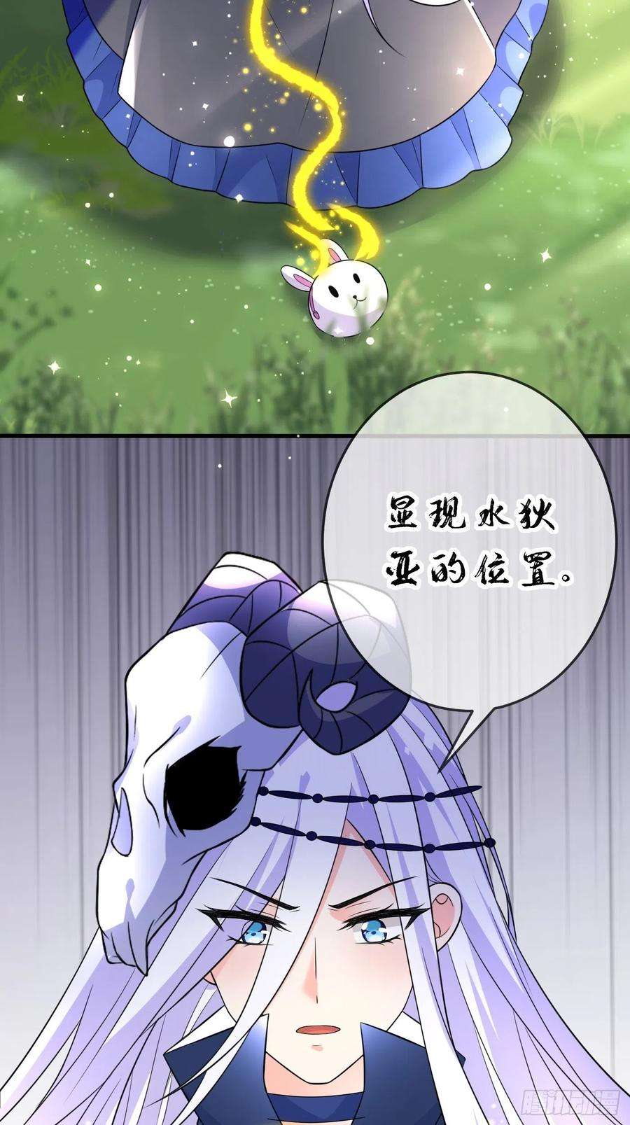 穿成BE黑童话的公主二十二话 翻车了