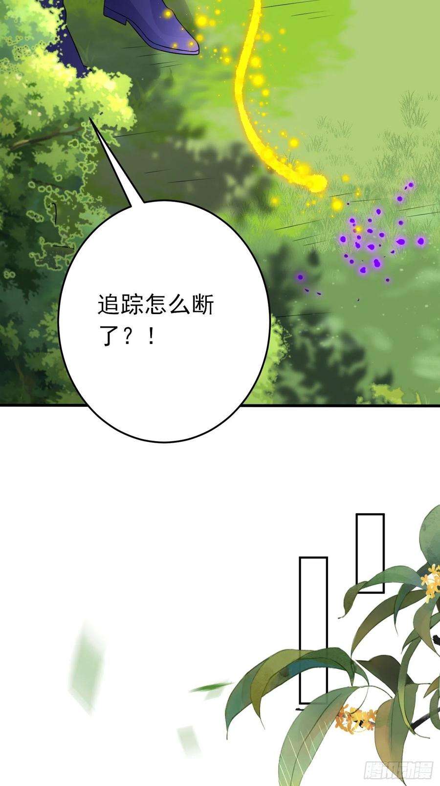 穿成BE黑童话的公主二十二话 翻车了