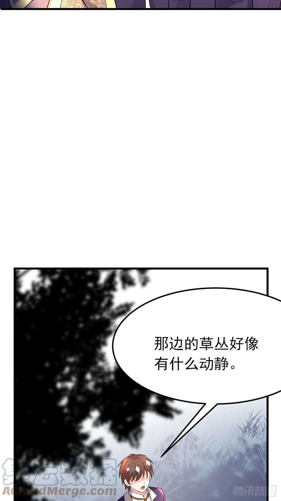 穿成BE黑童话的公主30话 敌国王子阿普里尔！