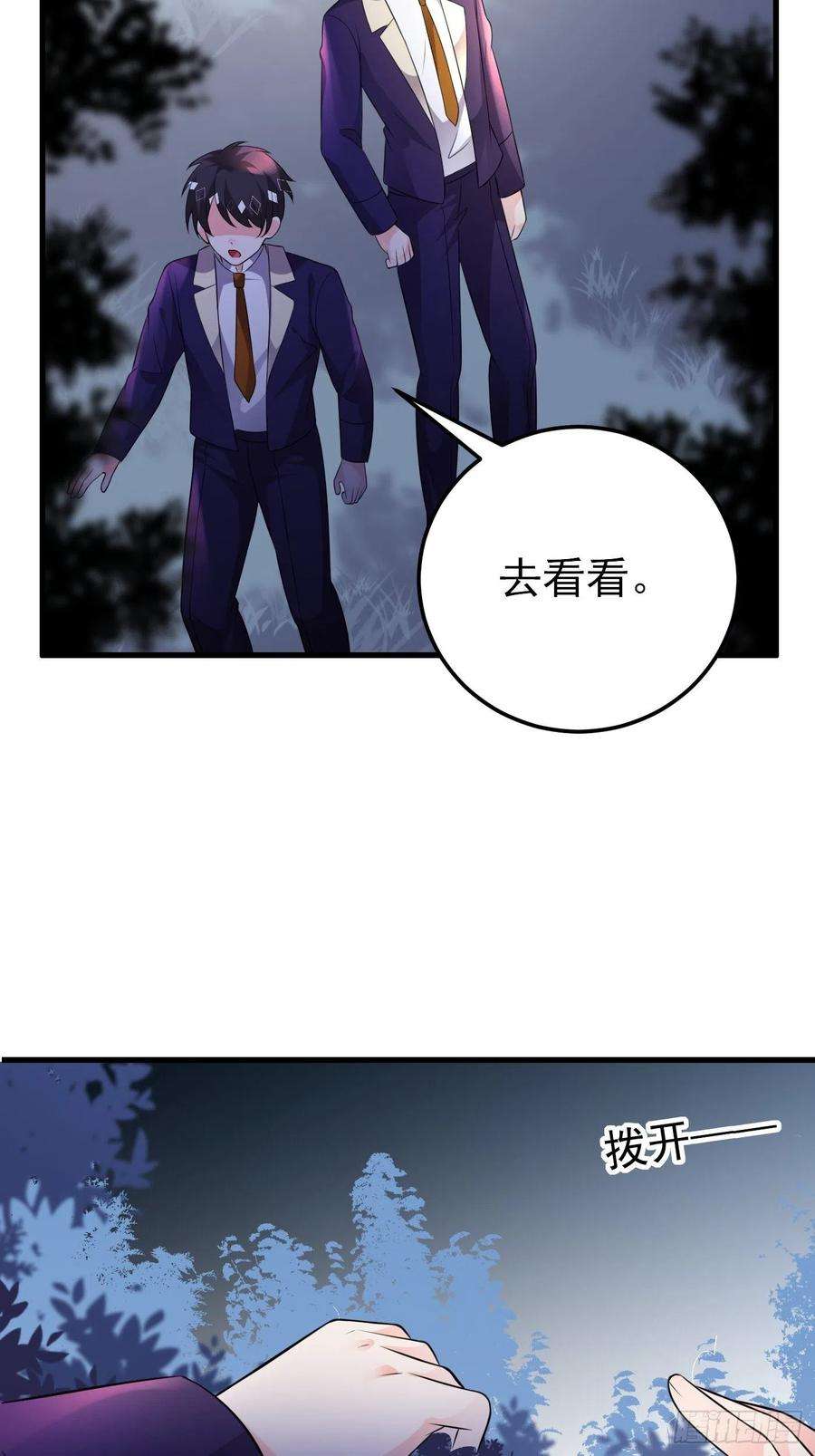 穿成BE黑童话的公主30话 敌国王子阿普里尔！