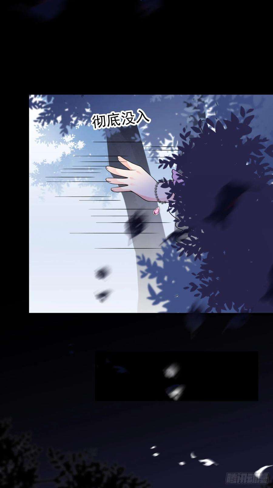 穿成BE黑童话的公主30话 敌国王子阿普里尔！