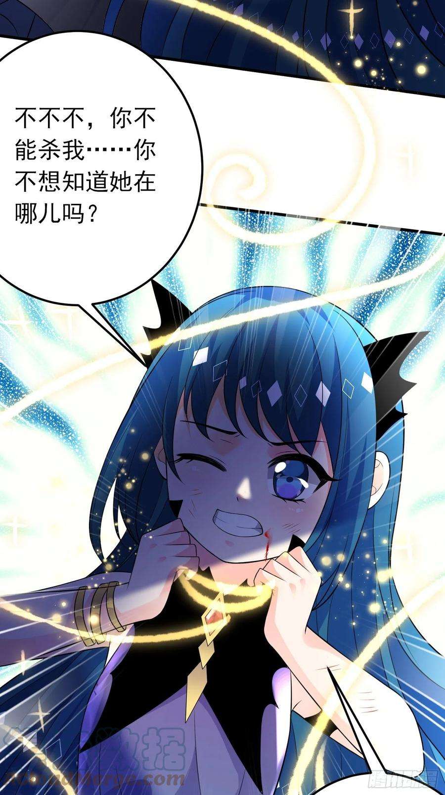穿成BE黑童话的公主32话 霸气妈咪话归！