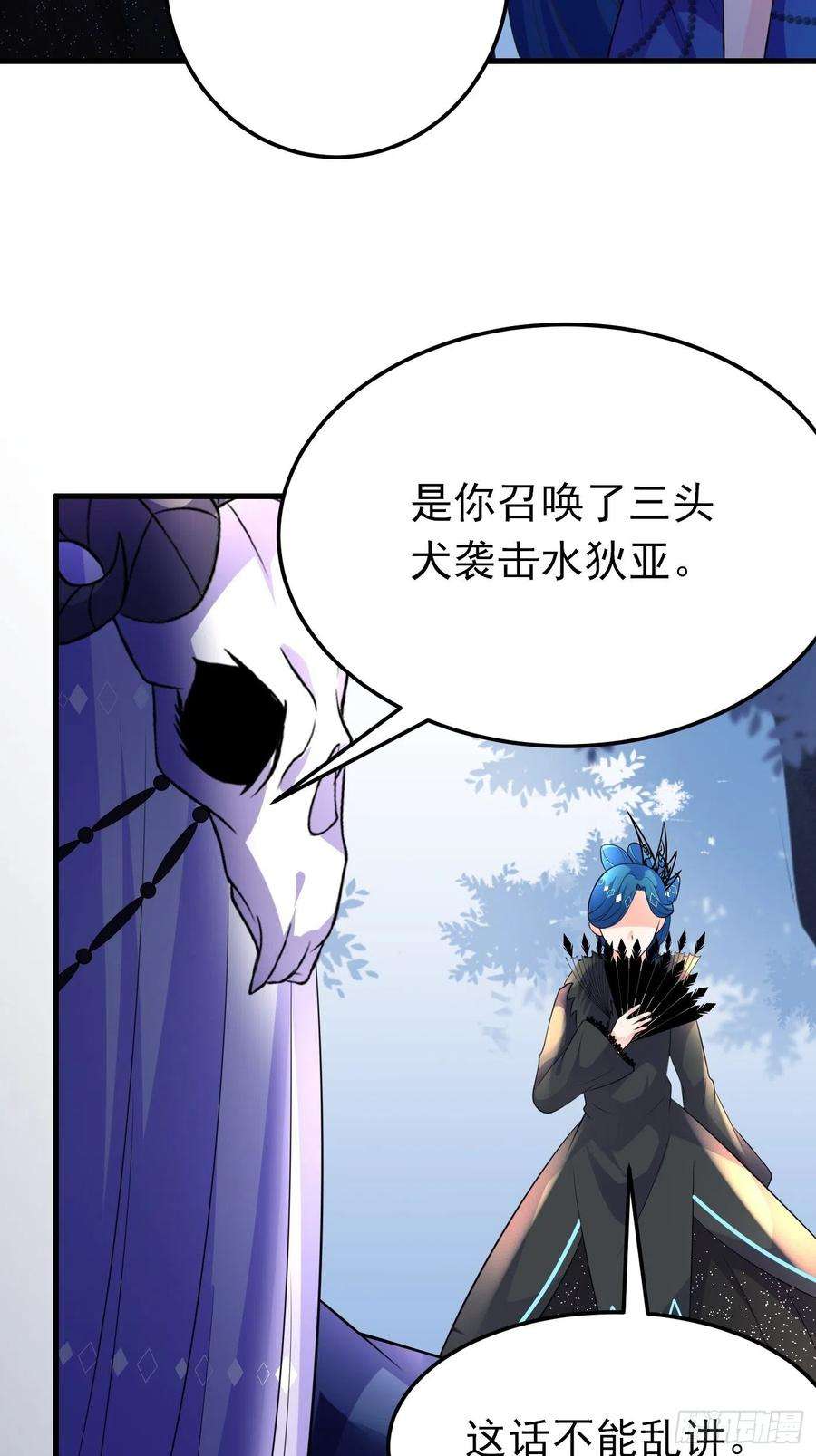穿成BE黑童话的公主32话 霸气妈咪话归！