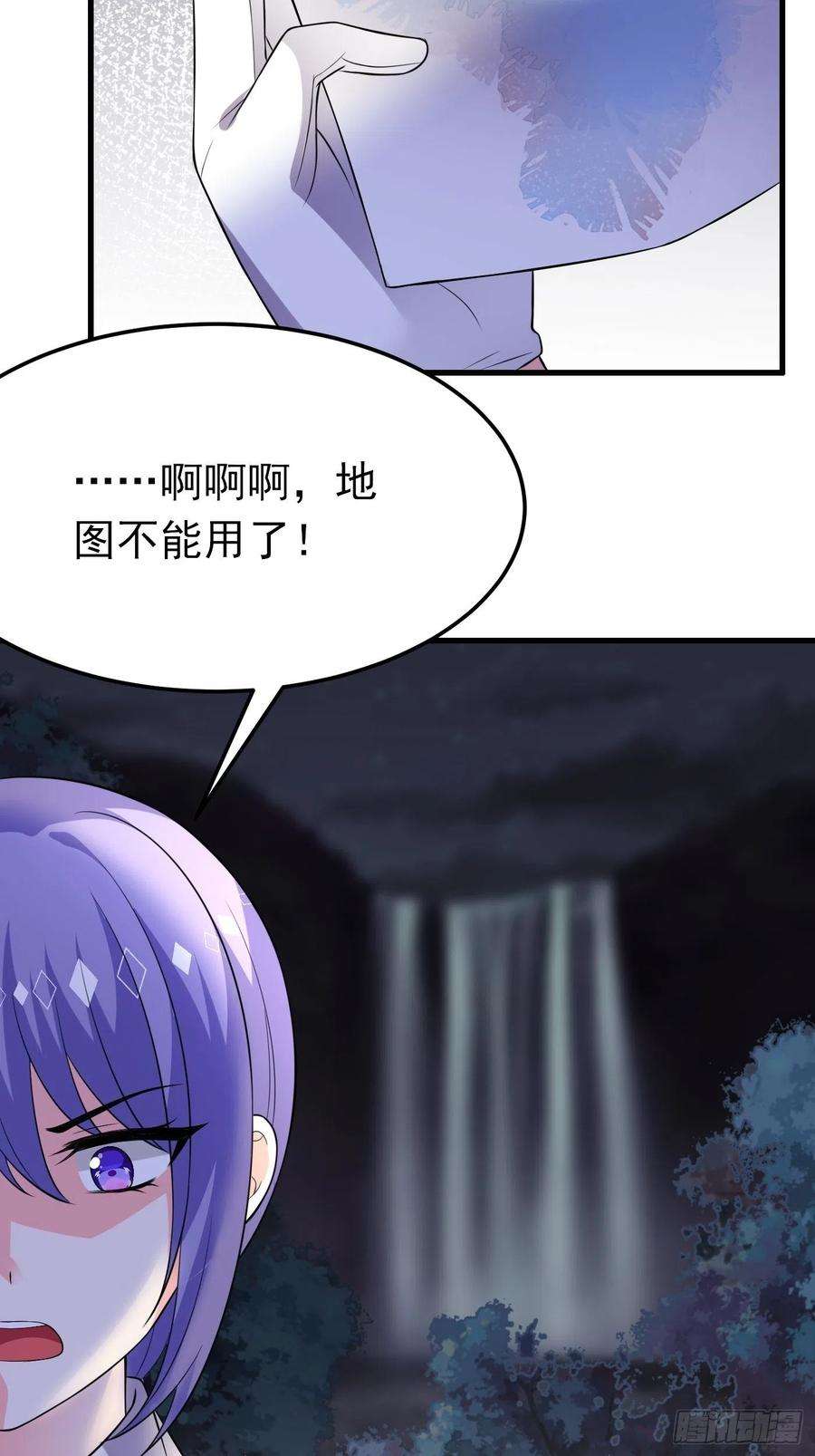 穿成BE黑童话的公主32话 霸气妈咪话归！