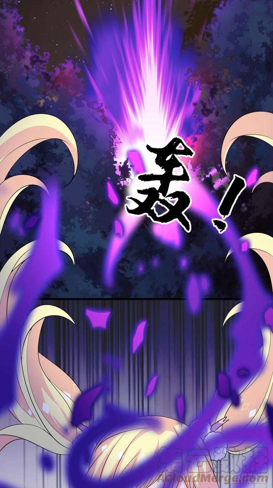 穿成BE黑童话的公主33话 危险！背叛者的真面目