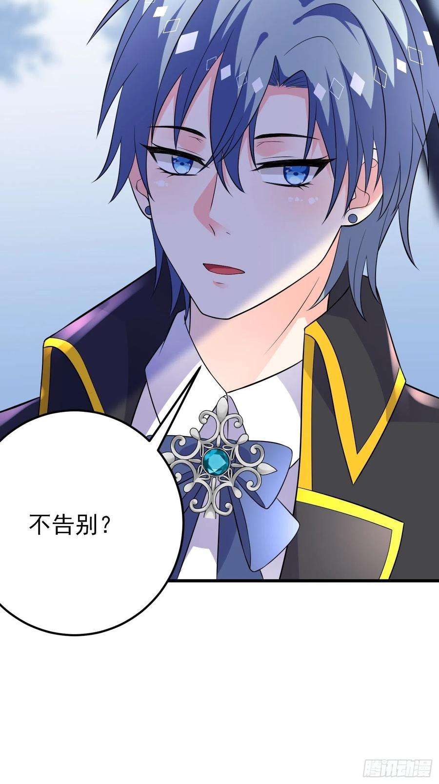 穿成BE黑童话的公主34话 交易