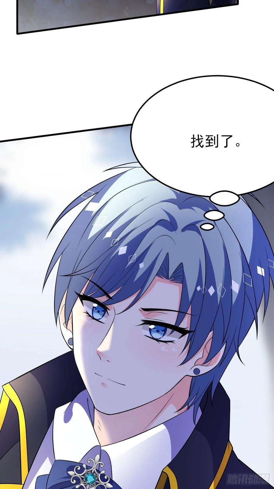 穿成BE黑童话的公主34话 交易