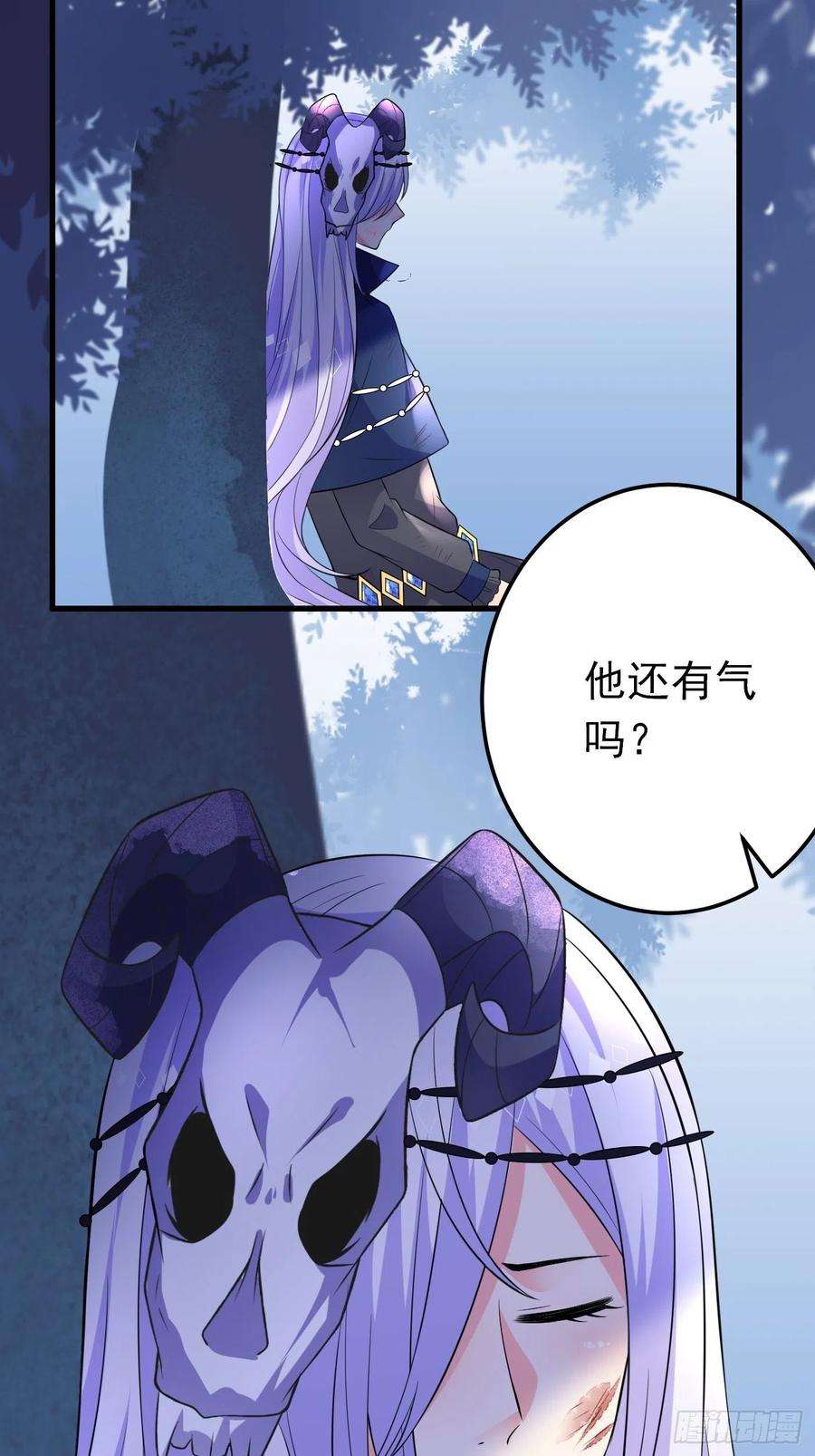 穿成BE黑童话的公主34话 交易