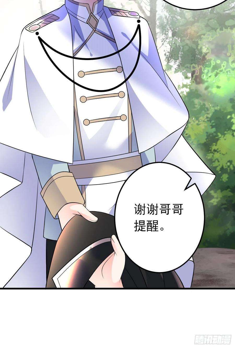 穿成BE黑童话的公主35话 逆局