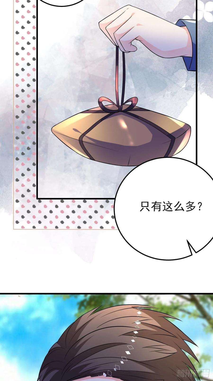 穿成BE黑童话的公主36话 破局（上）