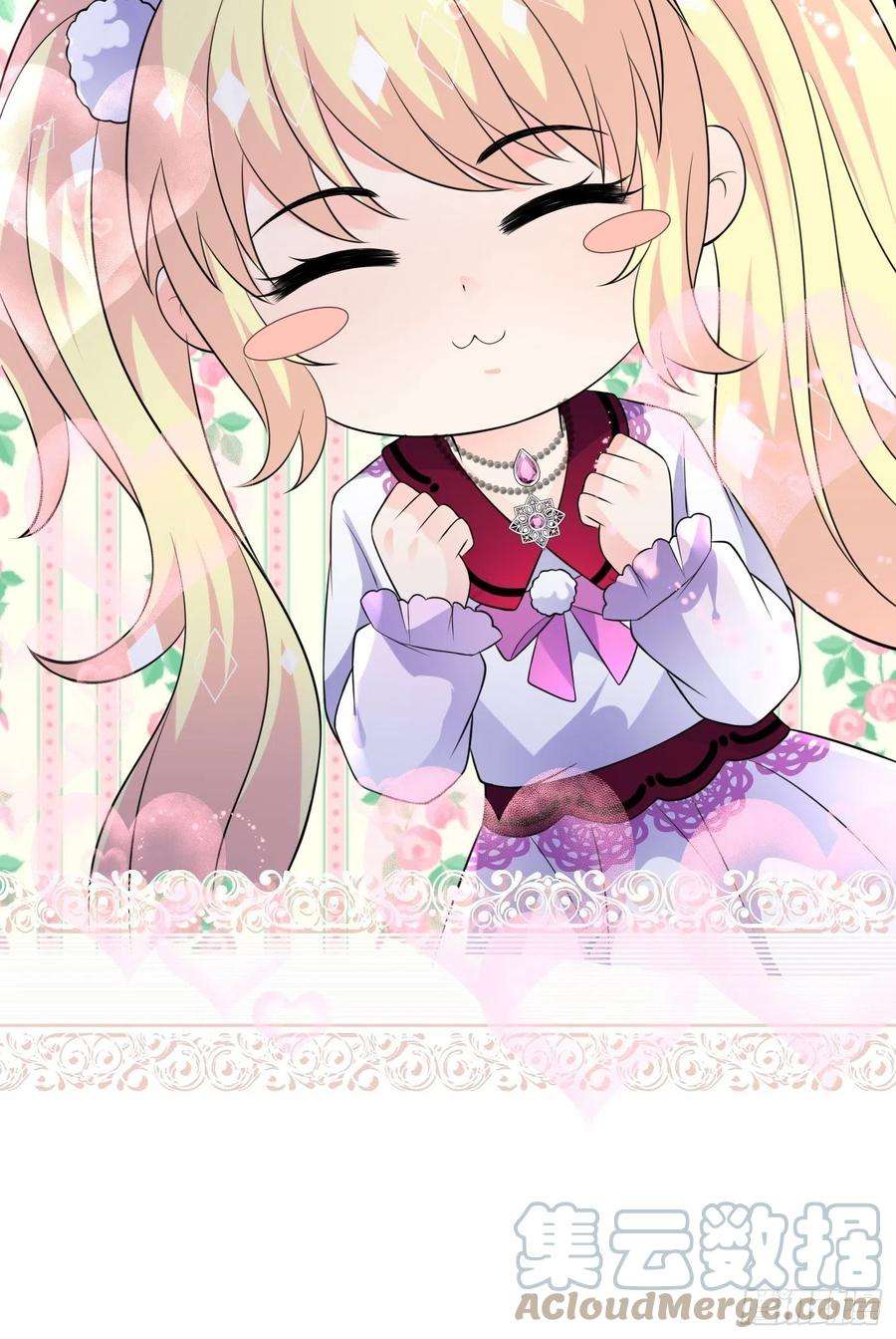 穿成BE黑童话的公主37话 破局（下）