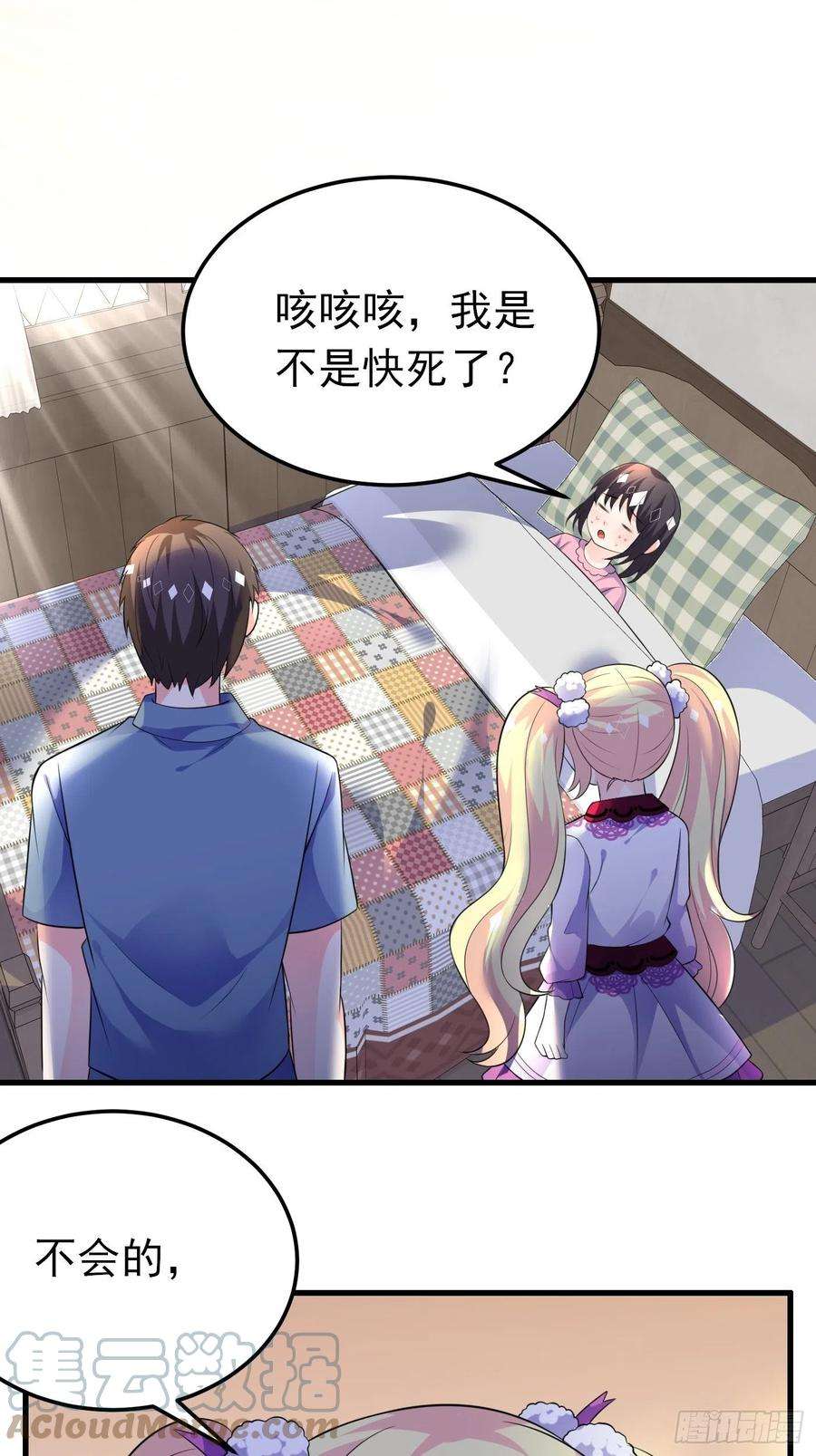 穿成BE黑童话的公主37话 破局（下）