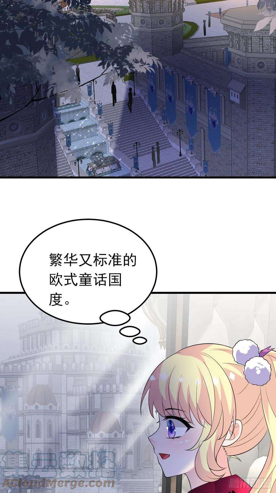 穿成BE黑童话的公主37话 破局（下）