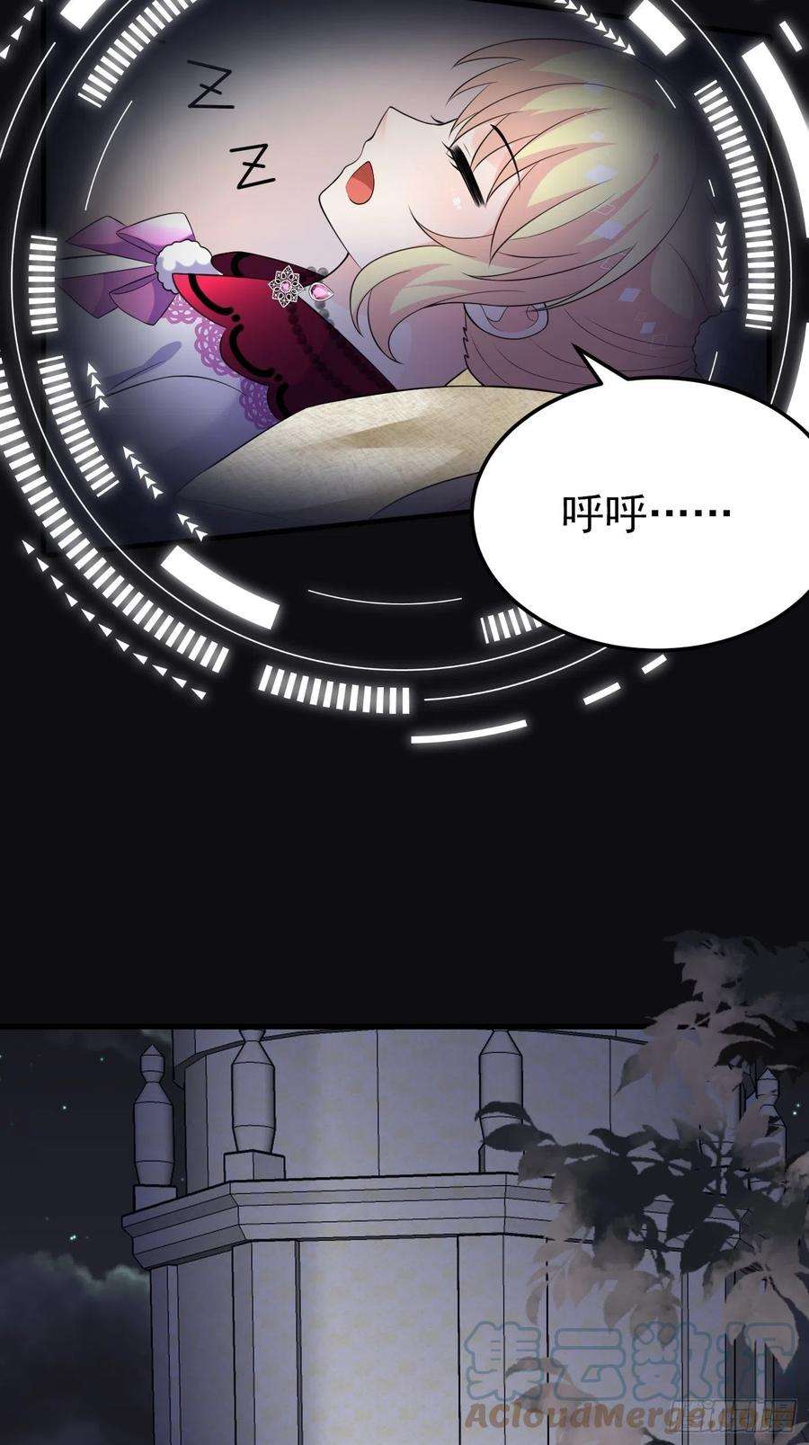 穿成BE黑童话的公主38话 公主初进城