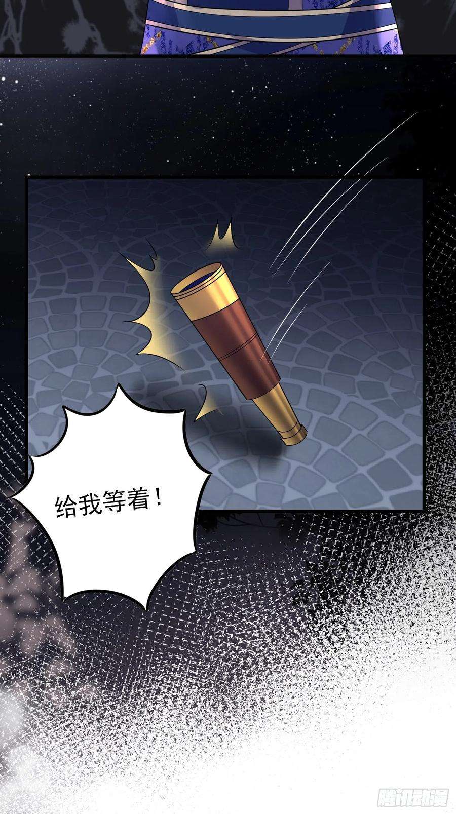 穿成BE黑童话的公主38话 公主初进城