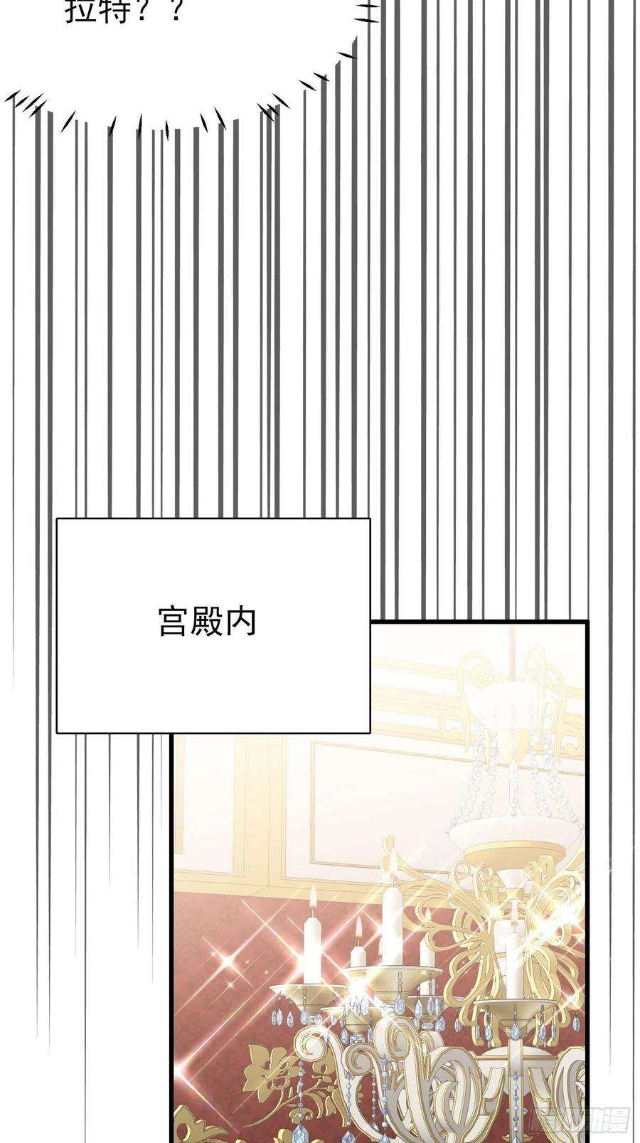 穿成BE黑童话的公主38话 公主初进城