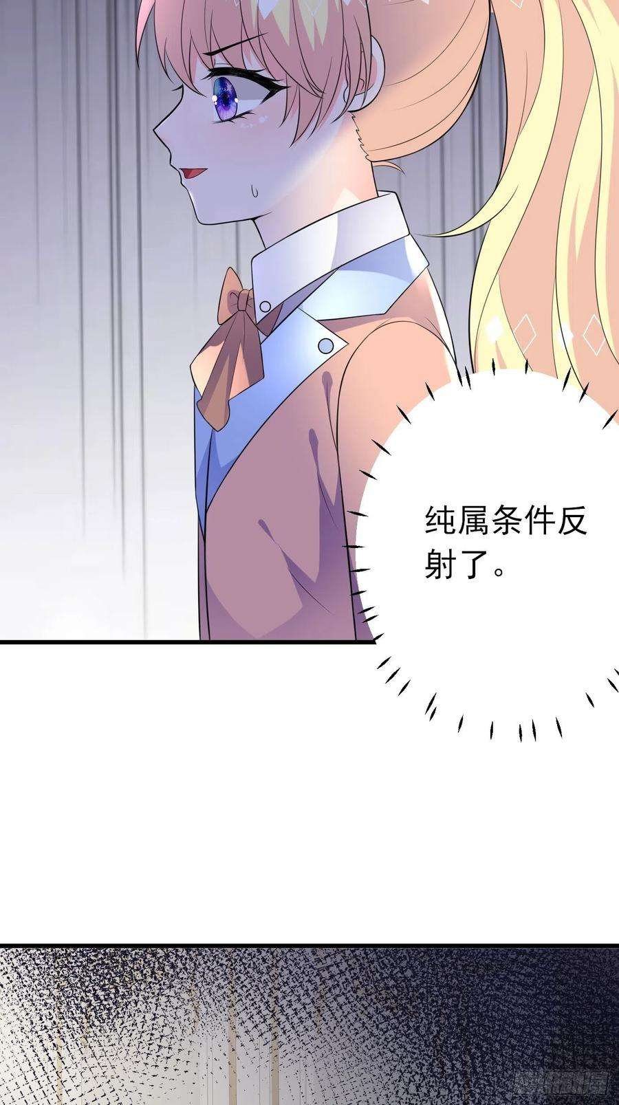 穿成BE黑童话的公主39话 公主夜探城堡