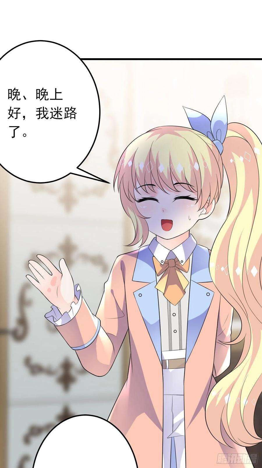 穿成BE黑童话的公主39话 公主夜探城堡