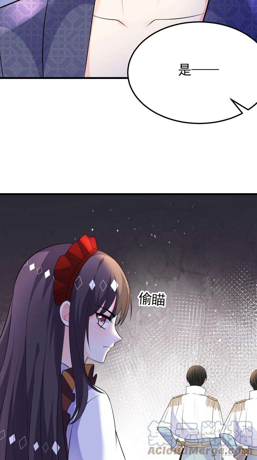 穿成BE黑童话的公主40话 城堡危机四伏