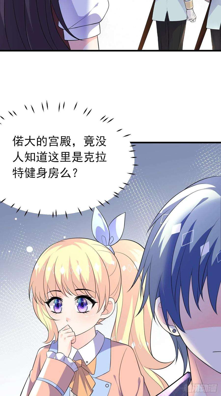 穿成BE黑童话的公主40话 城堡危机四伏