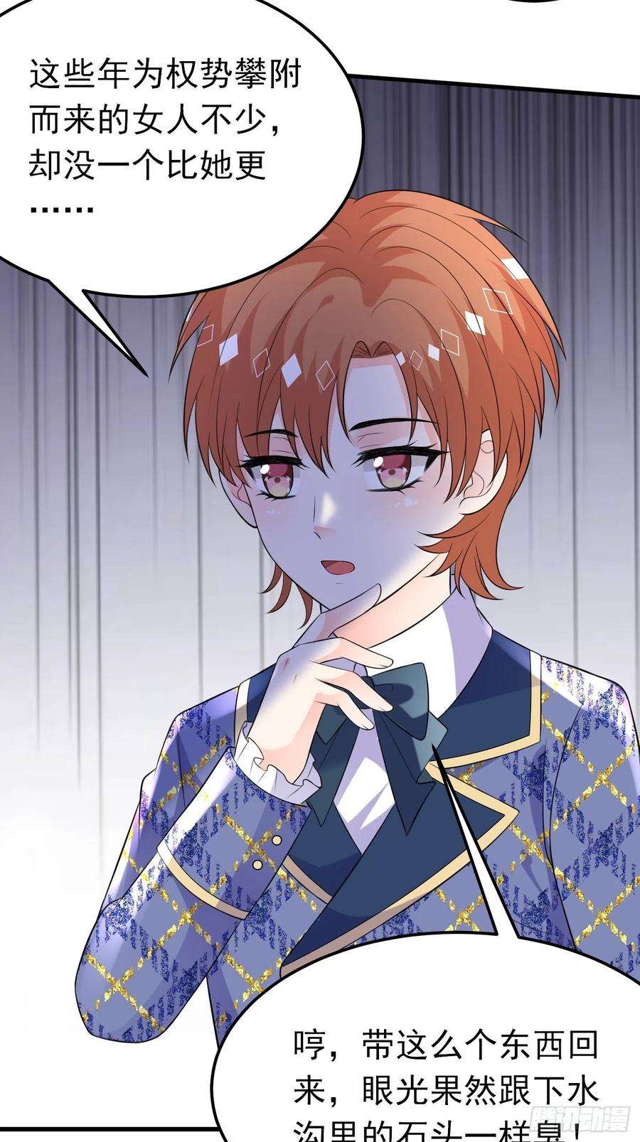 穿成BE黑童话的公主40话 城堡危机四伏