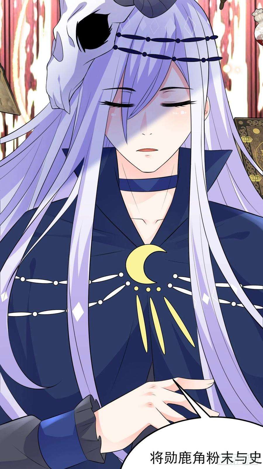 穿成BE黑童话的公主40话 城堡危机四伏