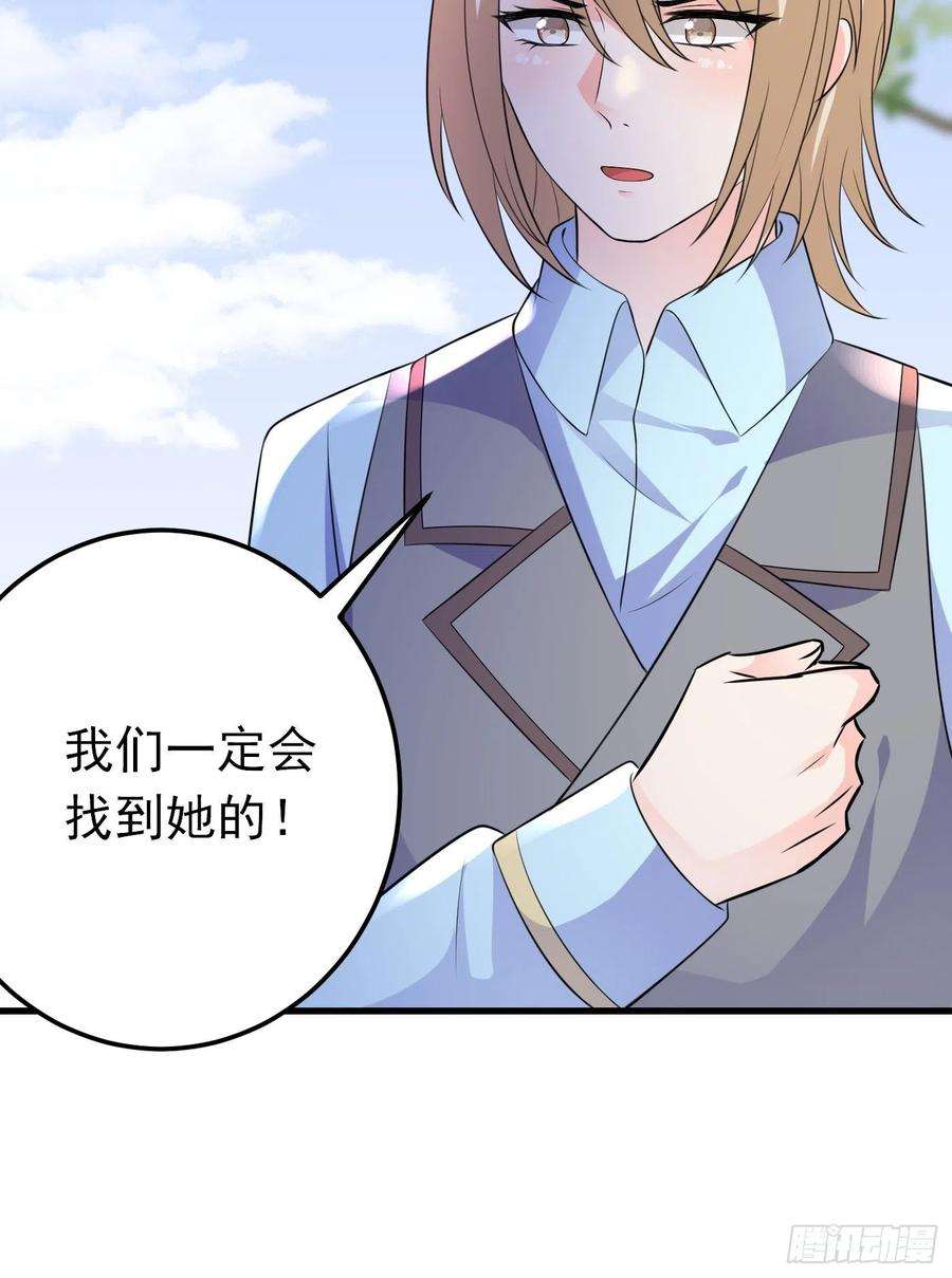穿成BE黑童话的公主41话 和王子殿下“爱”的证据