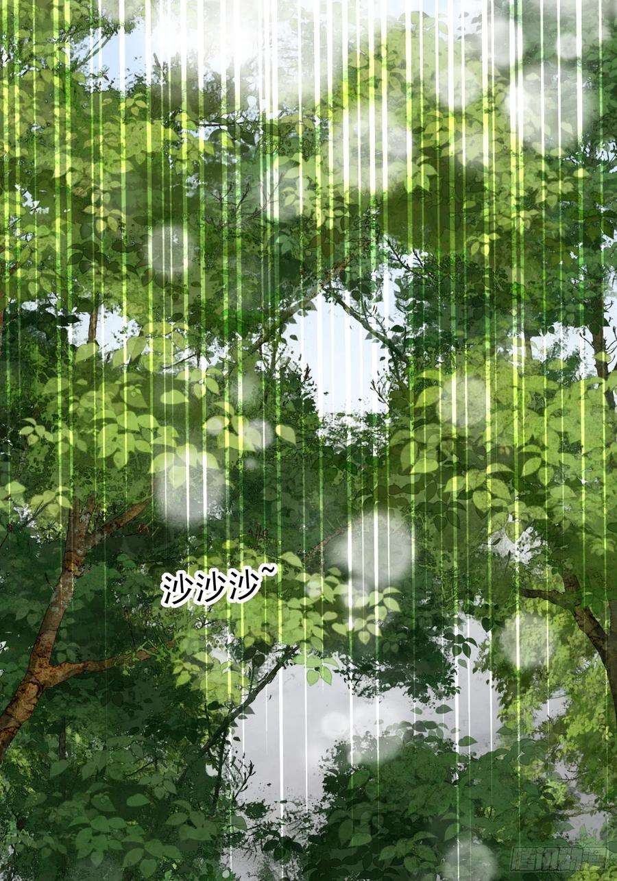 穿成BE黑童话的公主42话 小弟们来投奔啦！