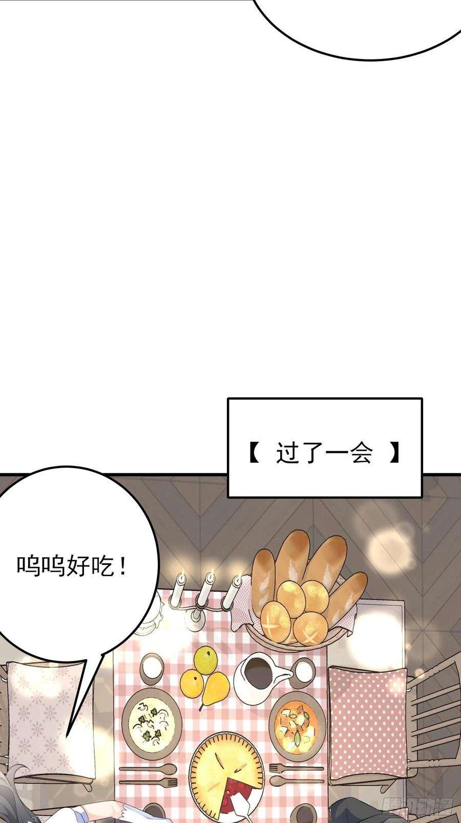 穿成BE黑童话的公主42话 小弟们来投奔啦！