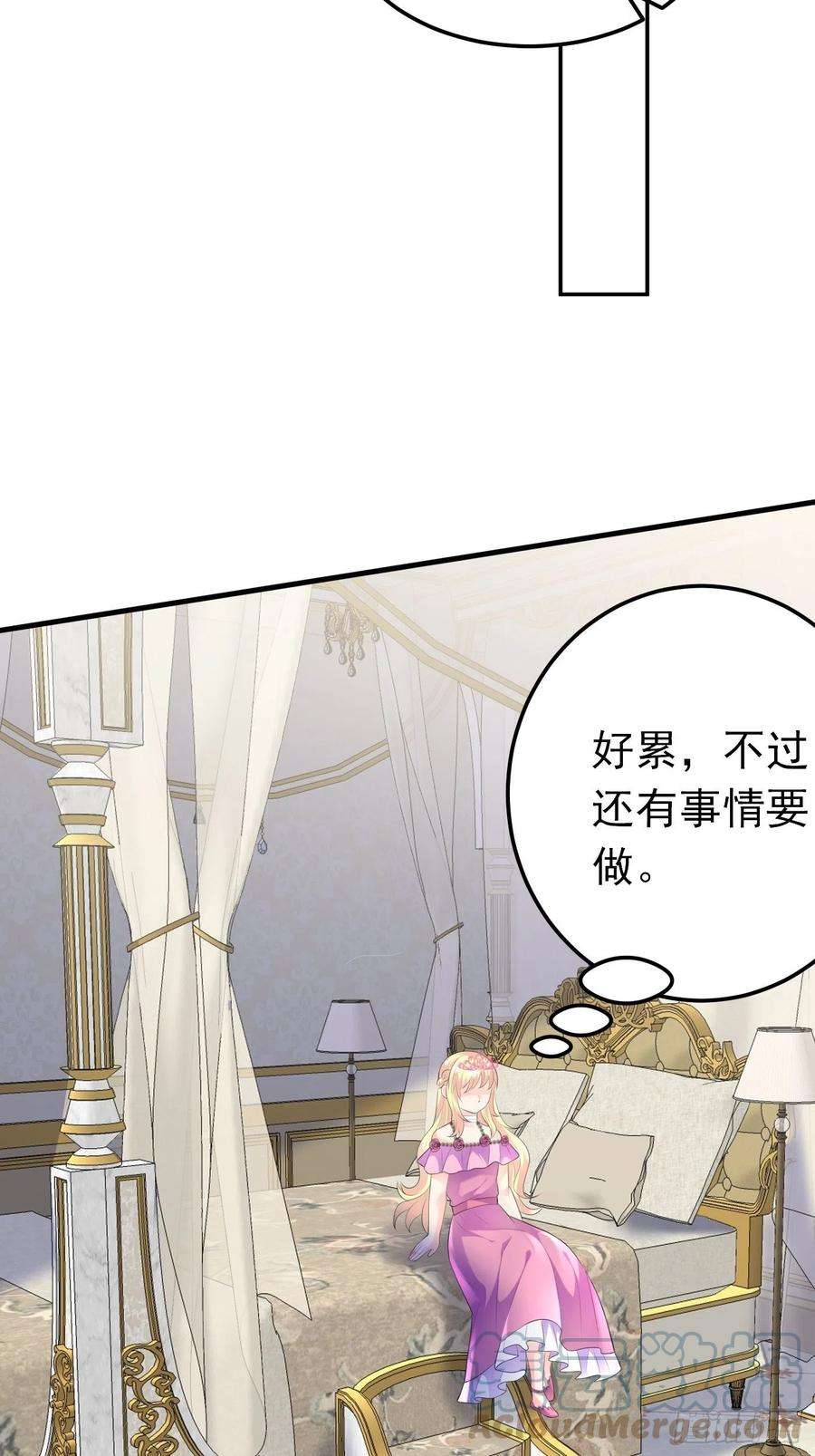 穿成BE黑童话的公主43话 计划诞生