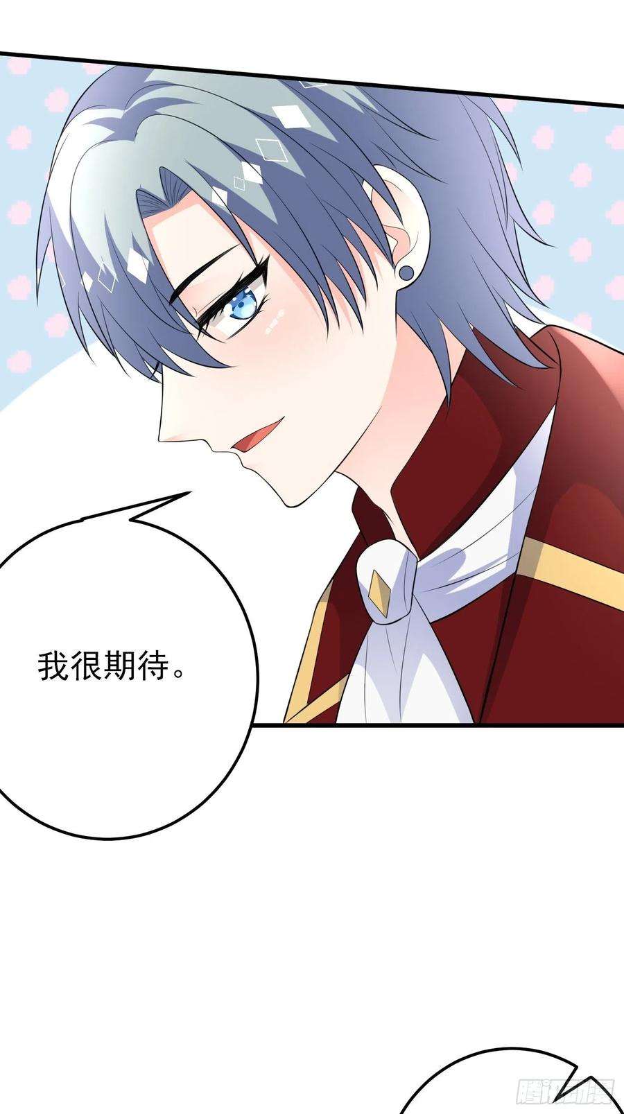 穿成BE黑童话的公主44话 王子的秘密