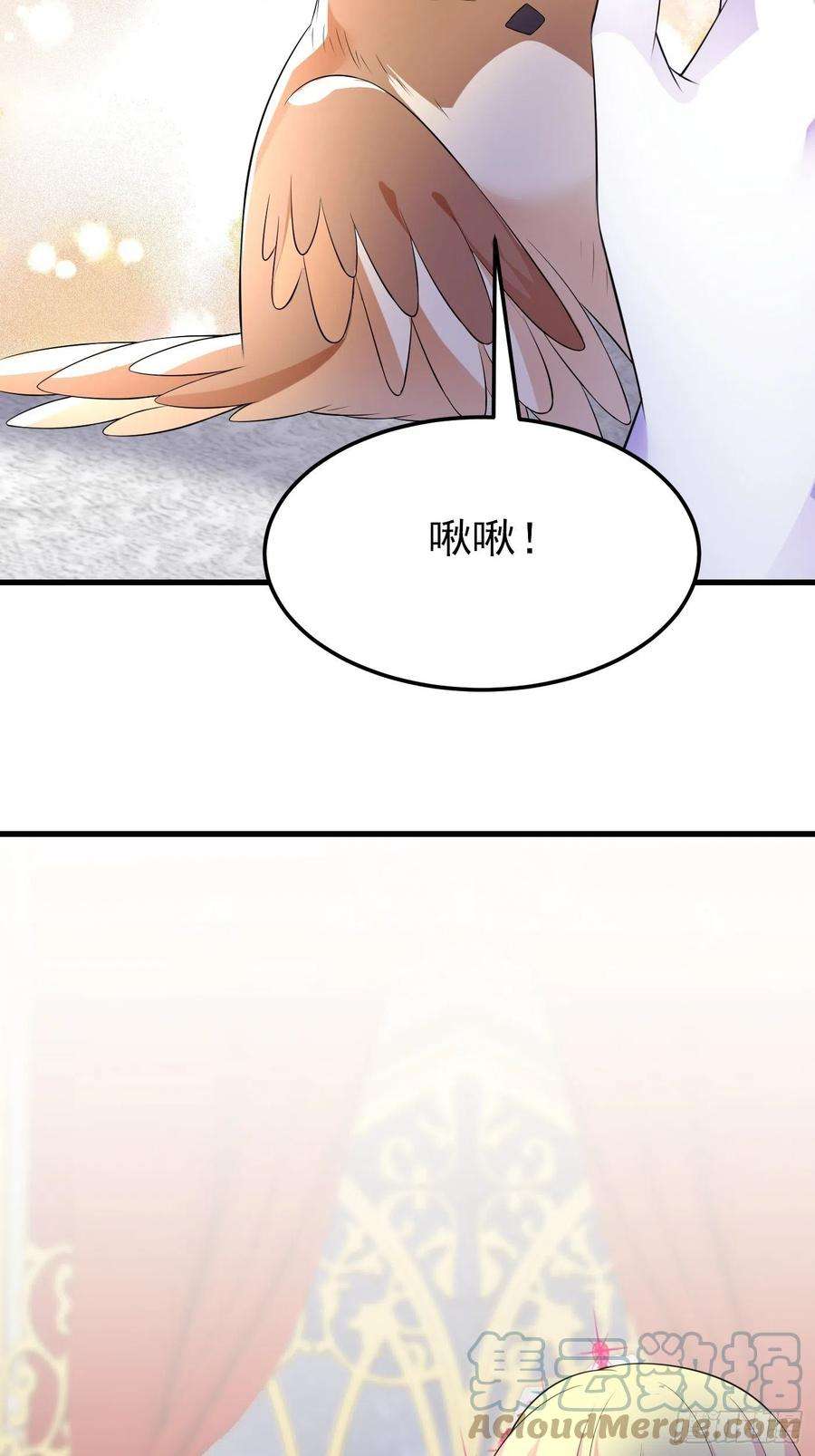 穿成BE黑童话的公主45话 深夜巧遇