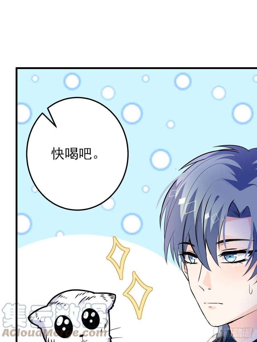 穿成BE黑童话的公主47话 各怀鬼胎