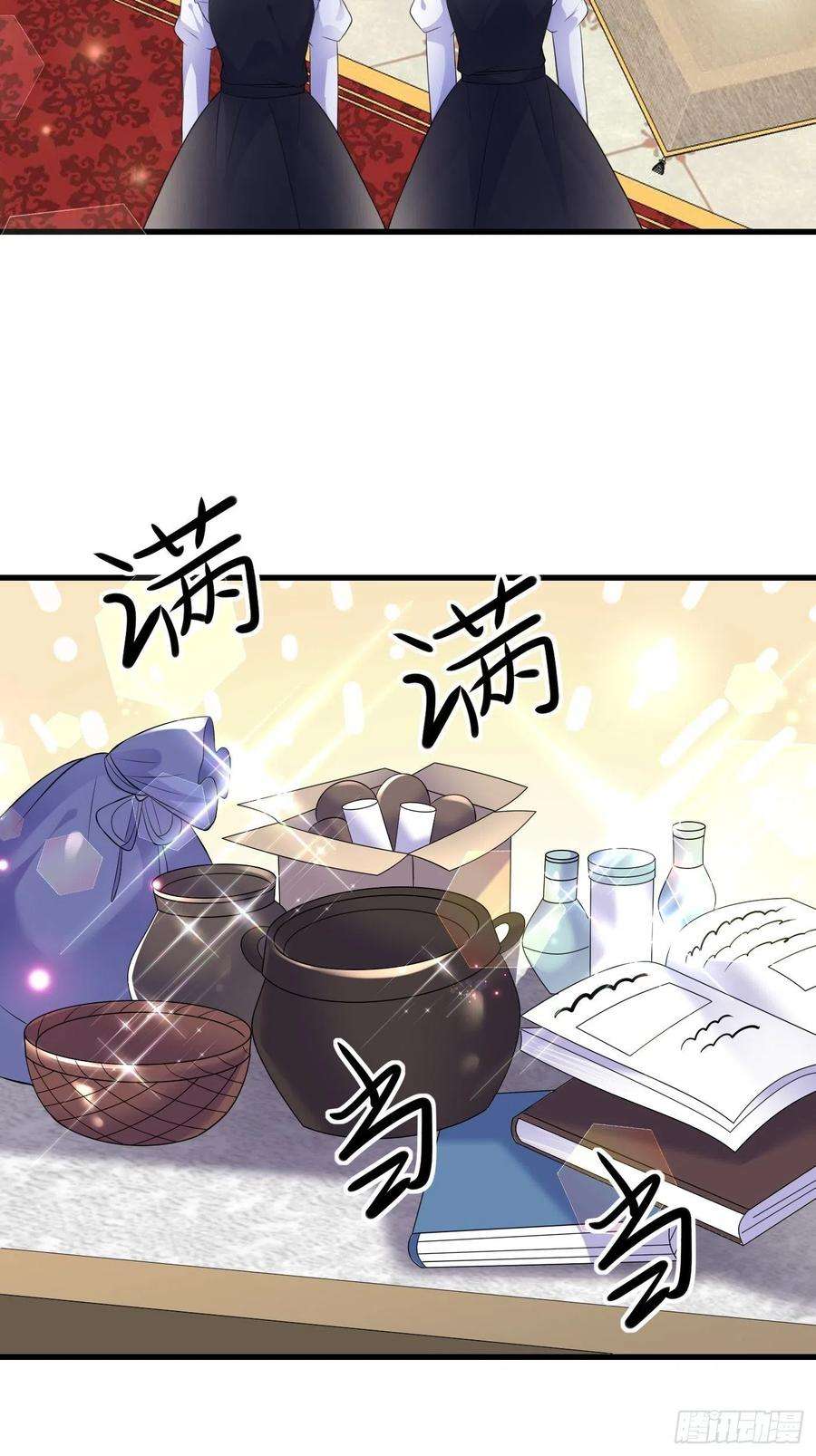 穿成BE黑童话的公主48话 王子的决策