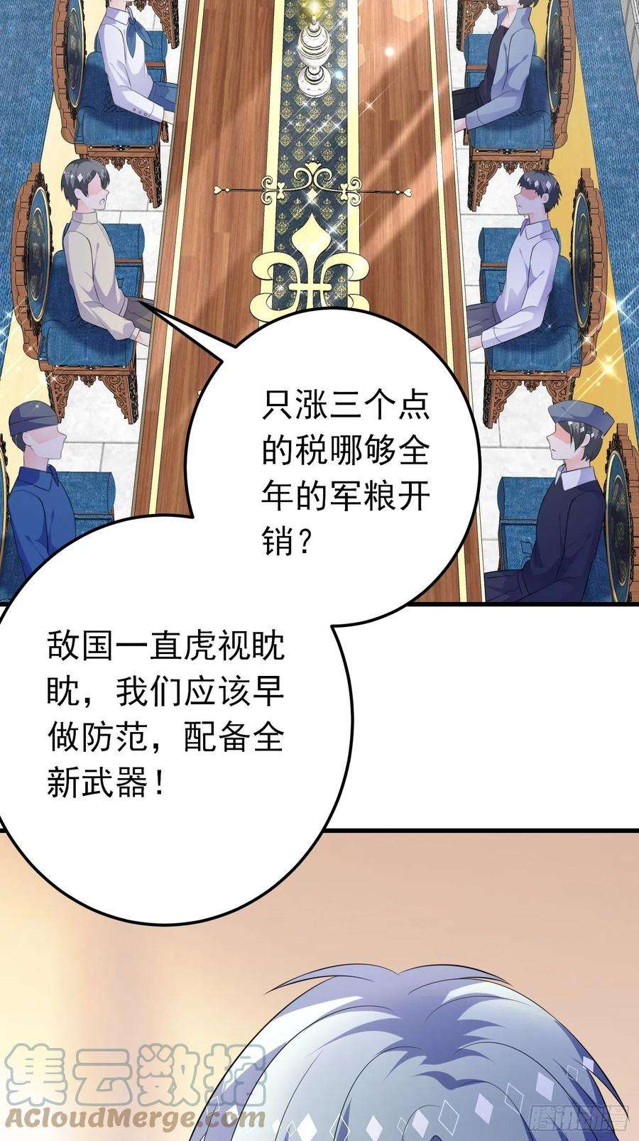 穿成BE黑童话的公主48话 王子的决策