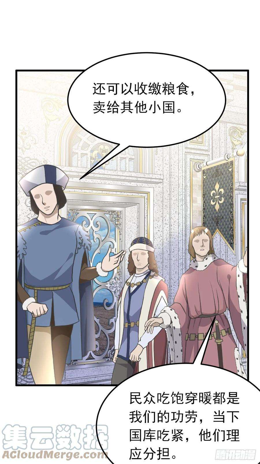 穿成BE黑童话的公主48话 王子的决策