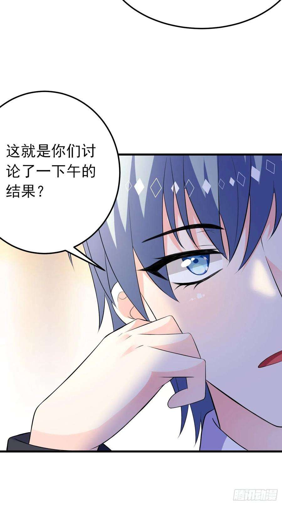 穿成BE黑童话的公主48话 王子的决策