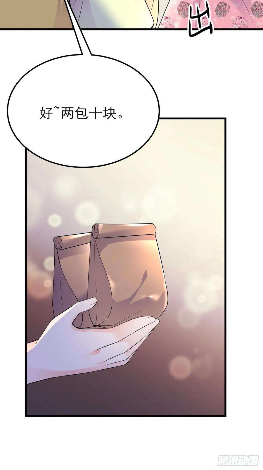 穿成BE黑童话的公主50话 一起参加火球节