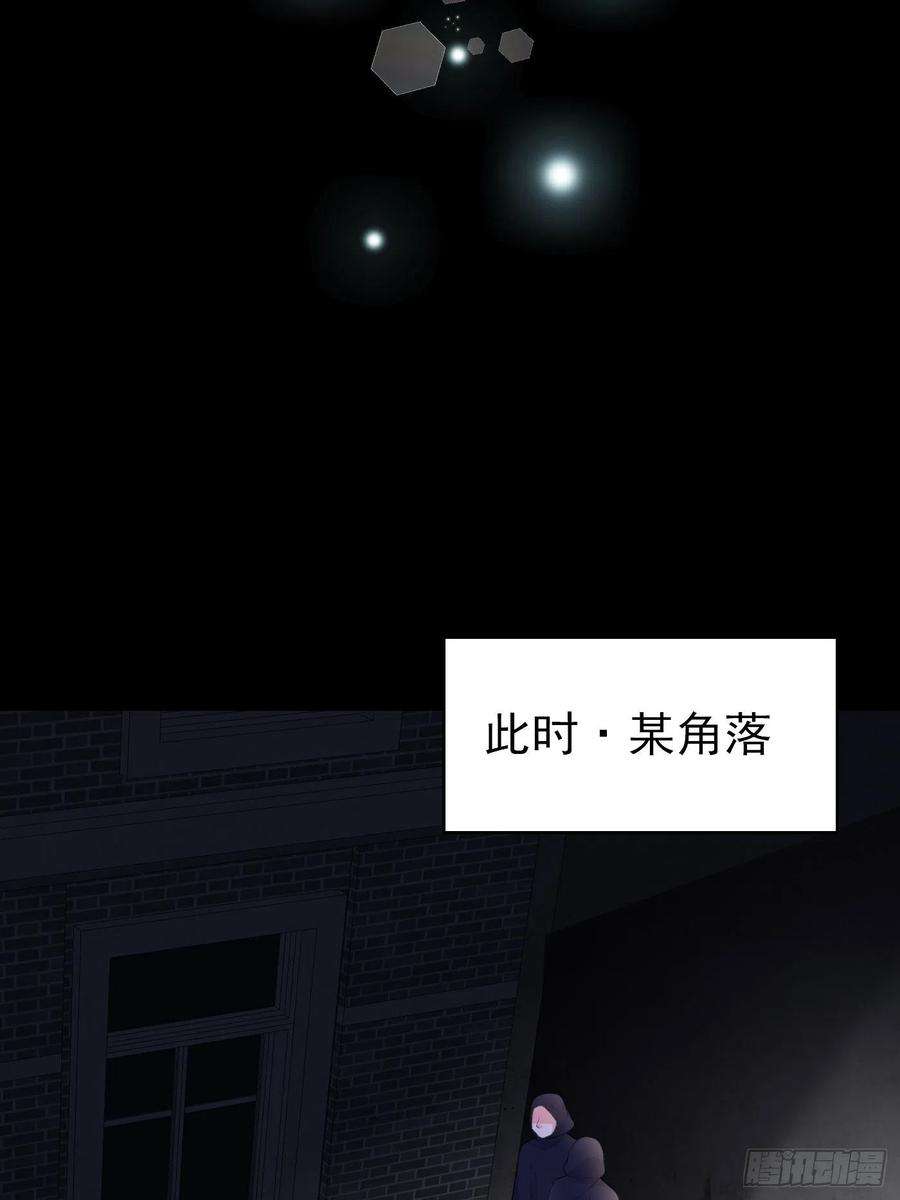 穿成BE黑童话的公主50话 一起参加火球节