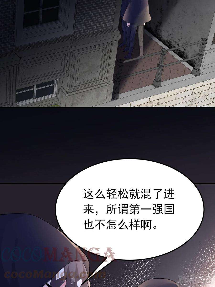 穿成BE黑童话的公主50话 一起参加火球节