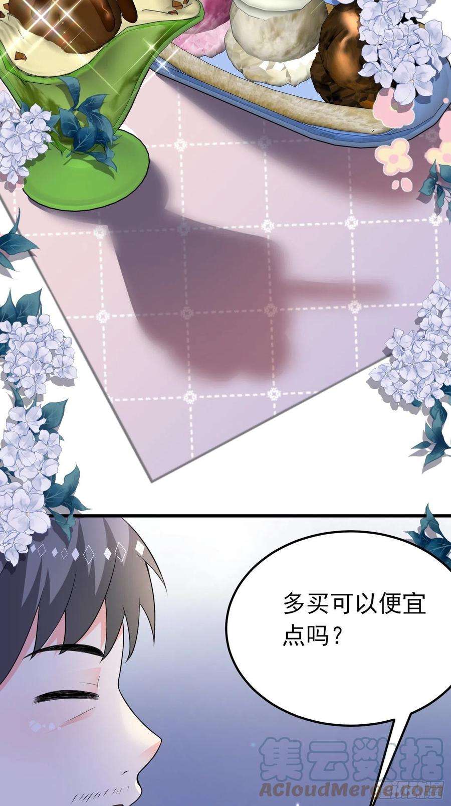穿成BE黑童话的公主51话 阿普里尔新身份话归！