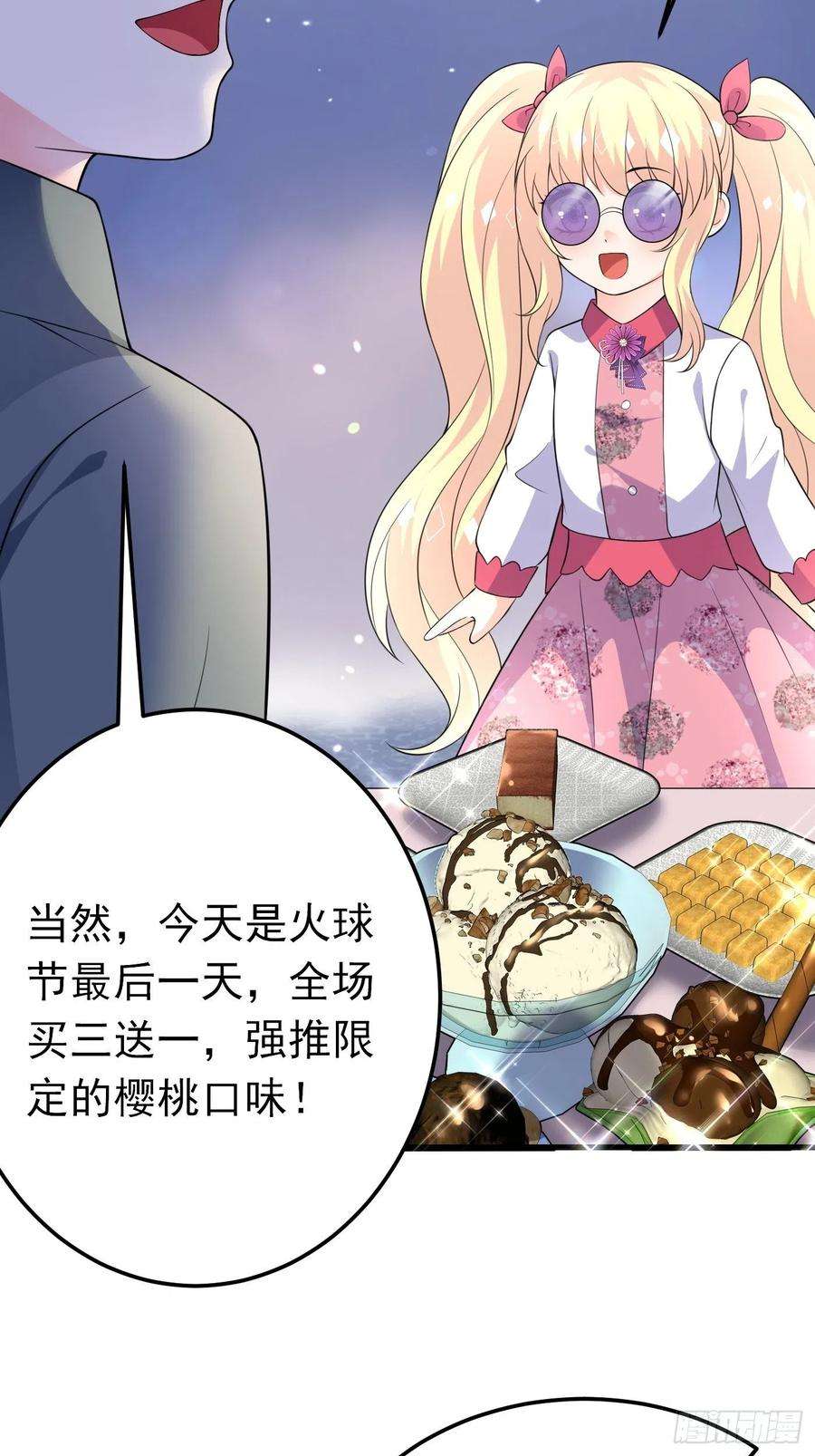 穿成BE黑童话的公主51话 阿普里尔新身份话归！