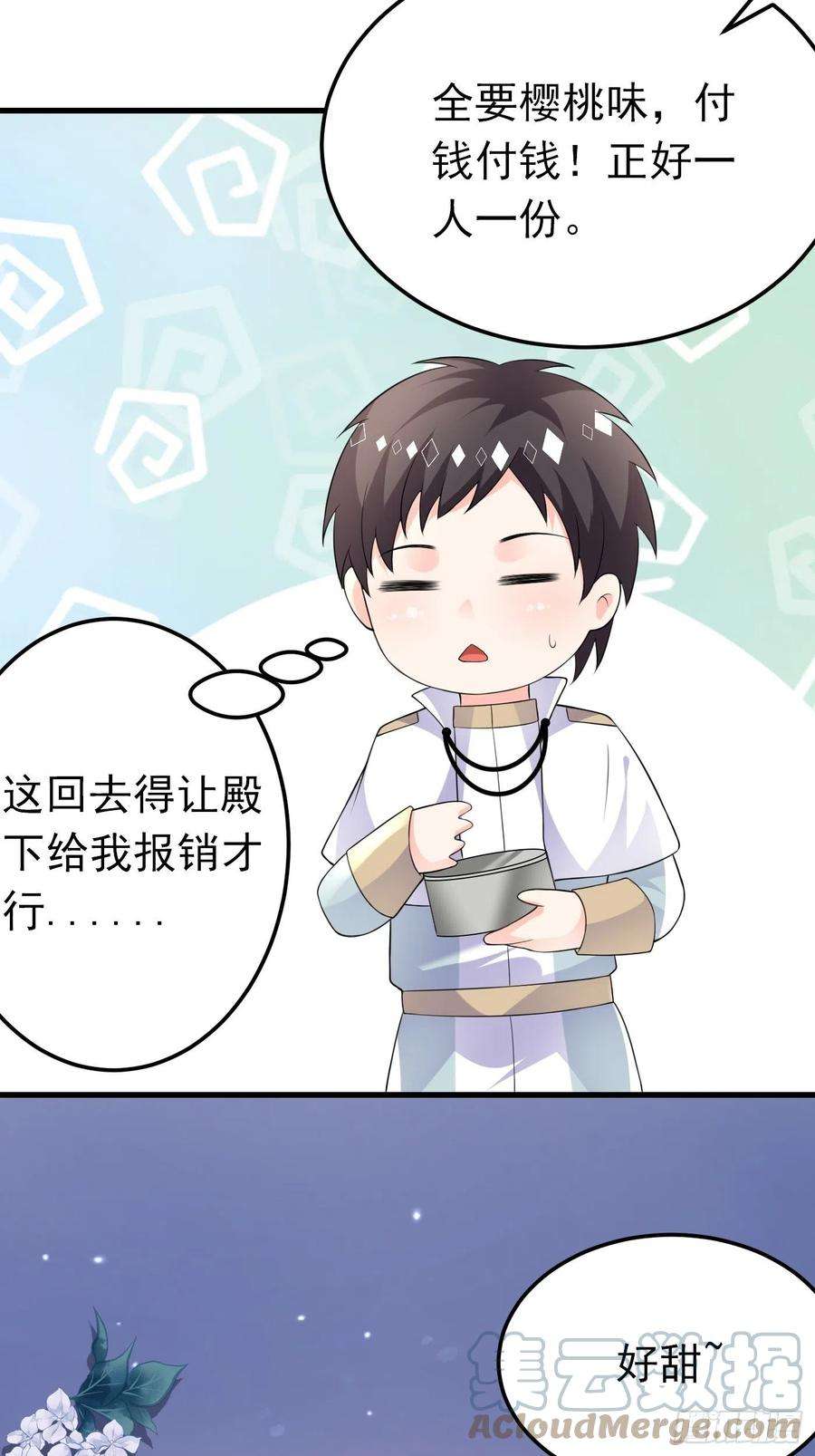 穿成BE黑童话的公主51话 阿普里尔新身份话归！
