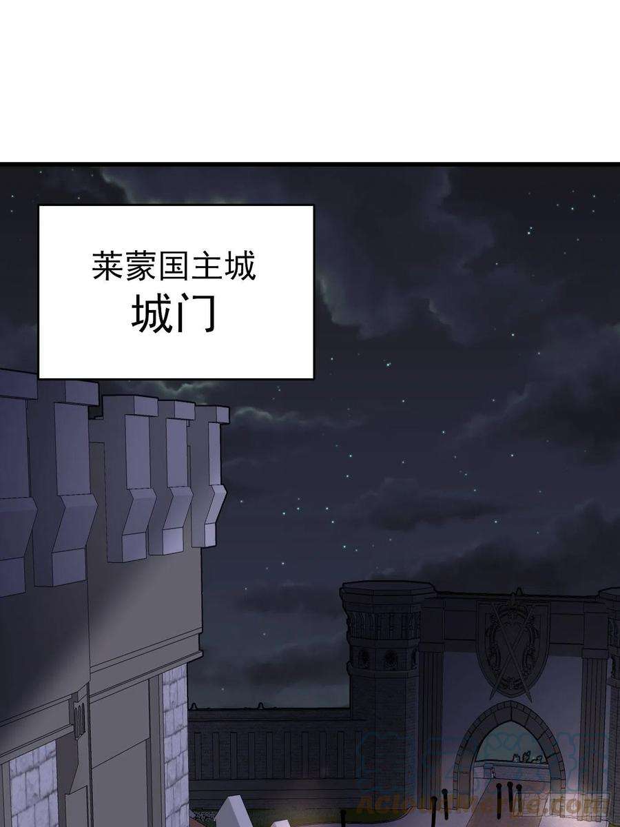 穿成BE黑童话的公主51话 阿普里尔新身份话归！