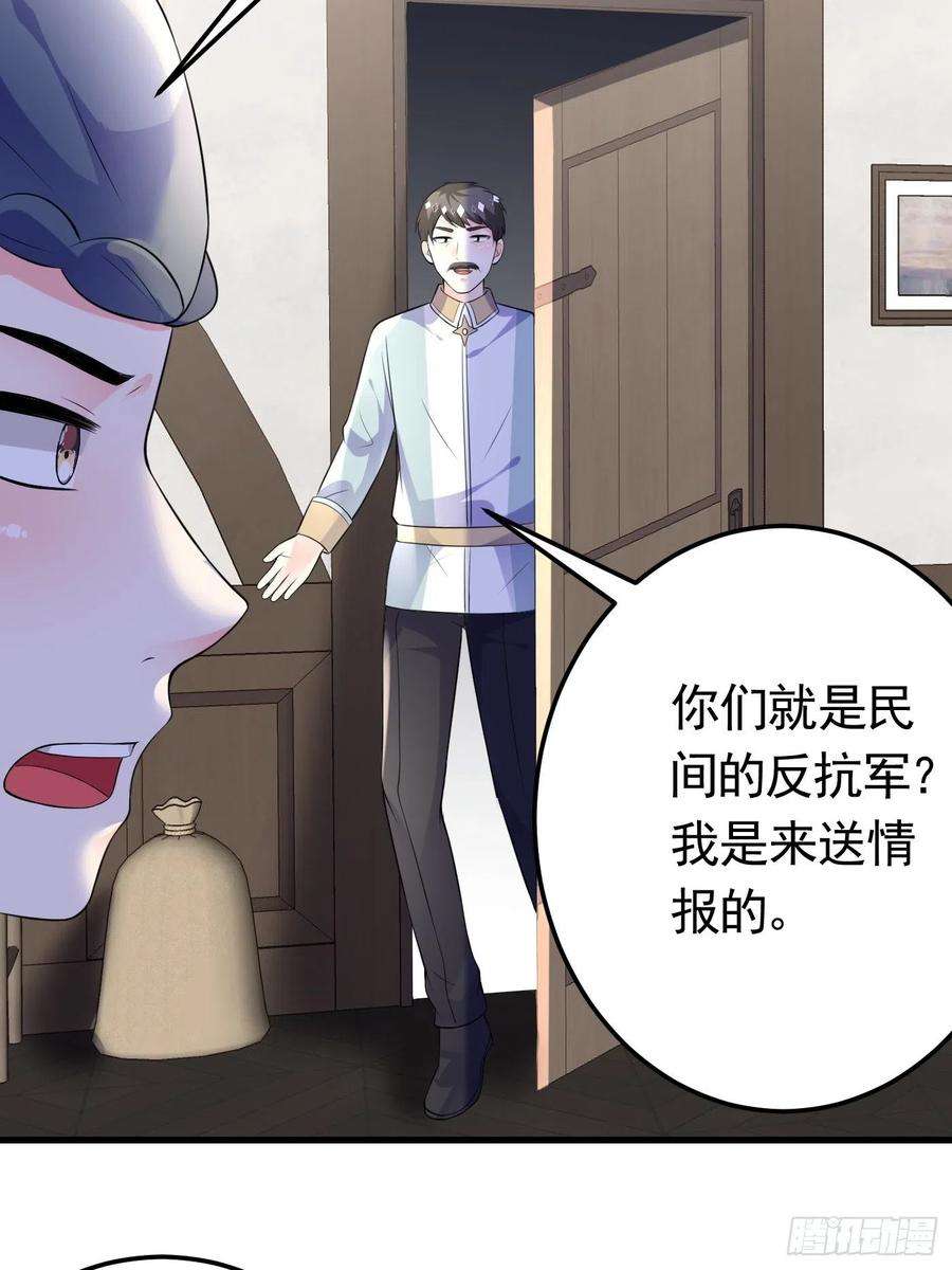穿成BE黑童话的公主52话 火球节上的奖品
