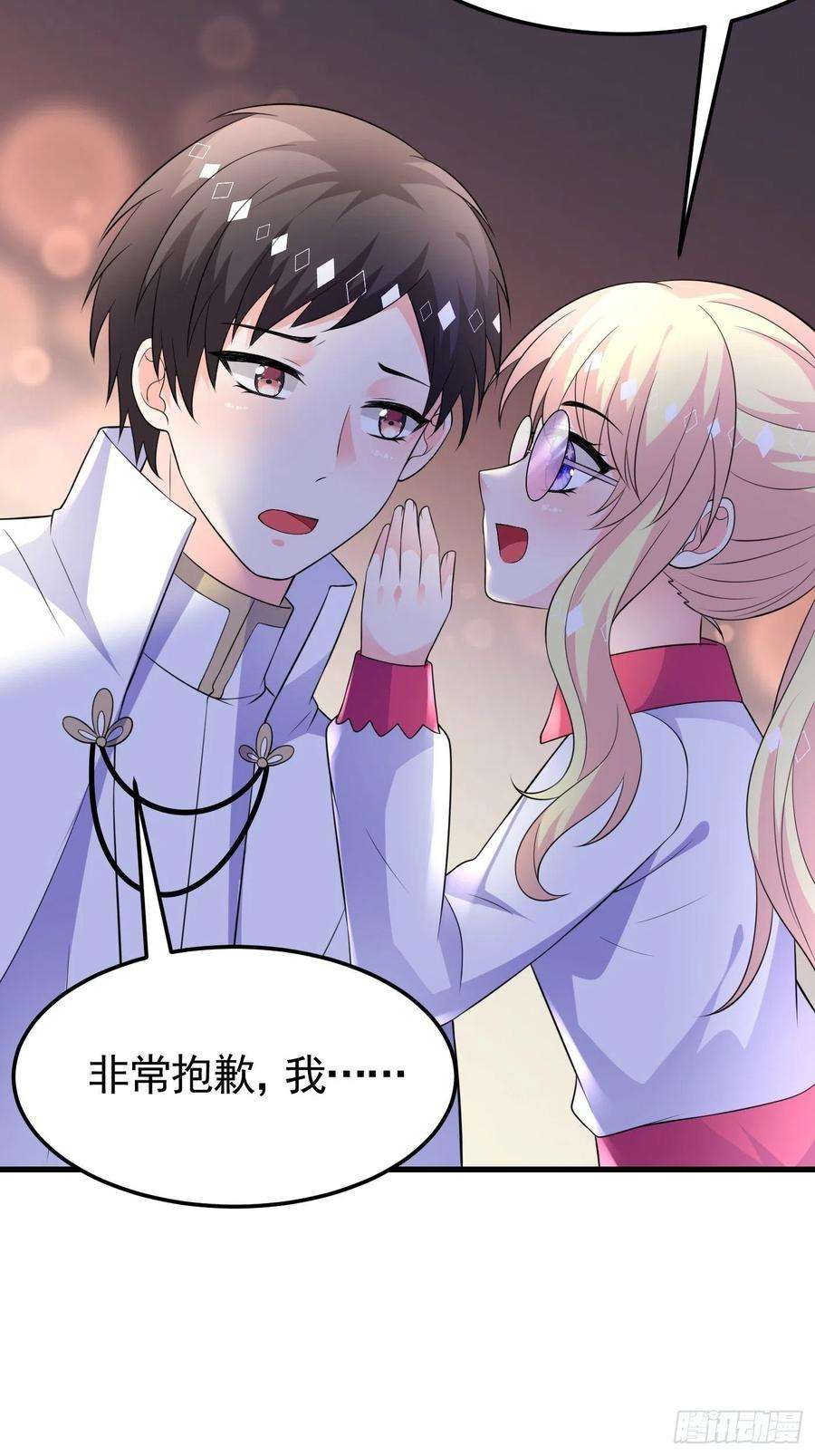 穿成BE黑童话的公主52话 火球节上的奖品