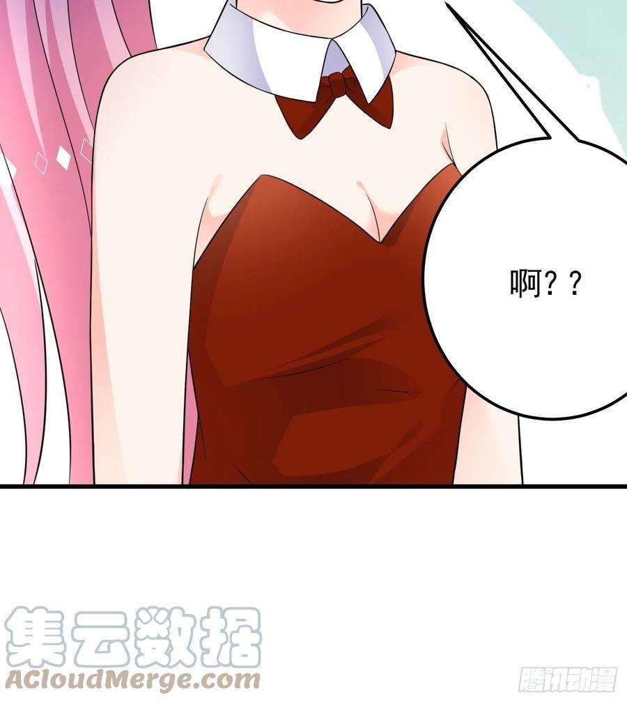穿成BE黑童话的公主52话 火球节上的奖品