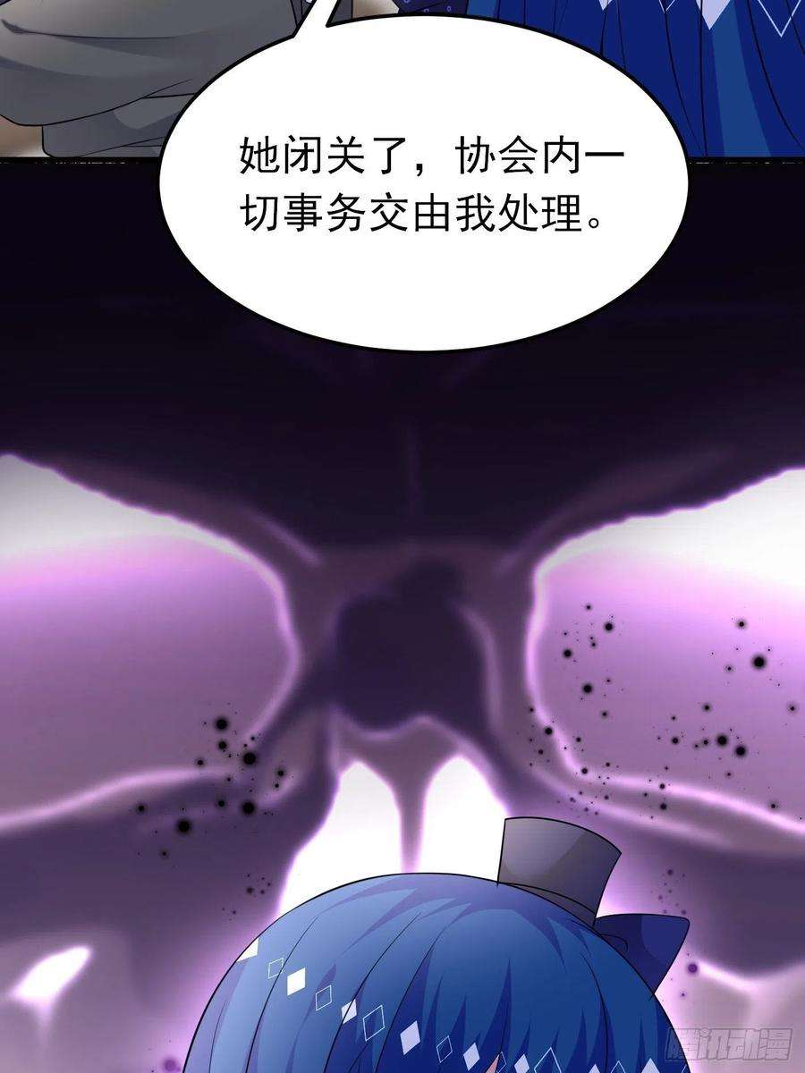 穿成BE黑童话的公主53话 刺客现身，危！