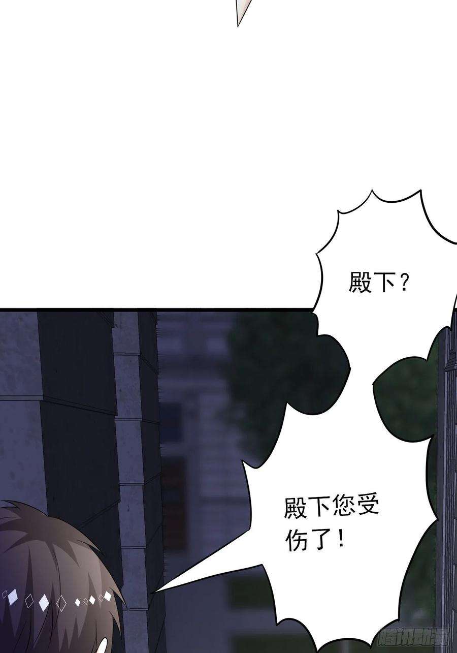 穿成BE黑童话的公主54话 克拉特被刺杀！